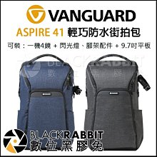 【VANGUARD】 精嘉 VESTA ASPIRE 15Z 輕巧防水街拍包 - 雙色可選 歷史價格詳細信息