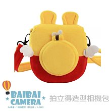 拍立得相機包適用于富士拍立得mini12復古皮質保護套防刮防磕碰一次成像相機專用收納包相片收納袋含背帶繩 歷史價格詳細信息