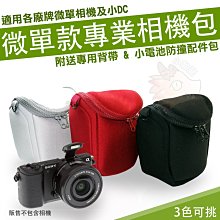 SONY a5000 a6000 a6300 a6400 a6500 玻璃貼 鋼化膜 鋼化玻璃膜 保護貼 保貼 9H 歷史價格詳細信息