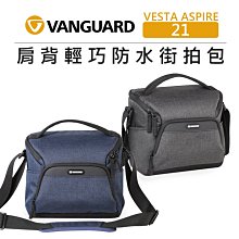 e電匠倉 VANGUARD 精嘉 雙肩後背 攝影包 VEO RANGE 41M 單眼 相機包 收納包 手提包 後背包 歷史價格詳細信息