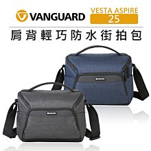 e電匠倉 VANGUARD 精嘉 雙肩後背 攝影包 VEO RANGE 41M 單眼 相機包 收納包 手提包 後背包 歷史價格詳細信息