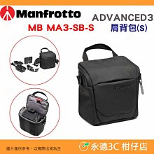 【Manfrotto 曼富圖】Advanced3 肩背包M MBMA3-SB-M(公司貨) 歷史價格詳細信息