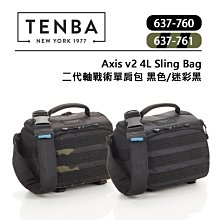 黑熊數位 TENBA 天霸 SKYLINE V2 二代 天際線 8號 單肩包 637-780 637-781 相機包 歷史價格詳細信息
