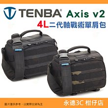 相機包腰包萬用分類包超小容量進口彈道防水尼龍布材質可掛脖防撞設計小型物品防撞袋 歷史價格詳細信息