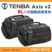 天霸 Tenba Axis v2 4L Top Loader 二代軸戰術高負荷袋 637-751 側背三角包 相機包 歷史價格詳細信息