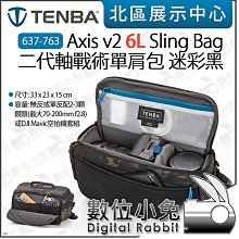 數位小兔【Tenba Axis v2 16L 二代軸戰術公路勇士後背包 黑色 637-764】攝影包 後背包 相機包 歷史價格詳細信息