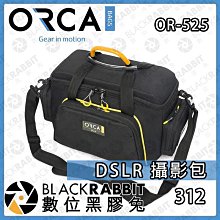 數位黑膠兔【ORCA OR-16 後背拉桿兩用式相機包】USB 充電 相機 大容量 肩背帶 拉桿行李箱  收納包 歷史價格詳細信息