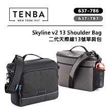 天霸 TENBA Skyline v2 637-776 637-777 二代天際線9號 高負荷袋三角相機包約1機1長鏡頭 歷史價格詳細信息