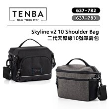 天霸 TENBA Skyline v2 637-776 637-777 二代天際線9號 高負荷袋三角相機包約1機1長鏡頭 歷史價格詳細信息