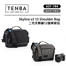 天霸 TENBA Skyline v2 637-776 637-777 二代天際線9號 高負荷袋三角相機包約1機1長鏡頭 歷史價格詳細信息