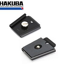 HAKUBA QUICK SHOE III S快拆板組HQS3-S 歷史價格詳細信息