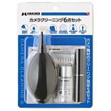 HAKUBA KMC-77 濕式拭鏡紙（50入/盒）速乾 除菌率99% 適合清潔相機/鏡頭/手機/平板 HA329759 歷史價格詳細信息