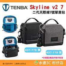 天霸 TENBA Skyline v2 637-776 637-777 二代天際線9號 高負荷袋三角相機包約1機1長鏡頭 歷史價格詳細信息