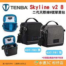 天霸 TENBA Skyline v2 637-776 637-777 二代天際線9號 高負荷袋三角相機包約1機1長鏡頭 歷史價格詳細信息