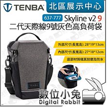 天霸 TENBA Skyline v2 637-776 637-777 二代天際線9號 高負荷袋三角相機包約1機1長鏡頭 歷史價格詳細信息