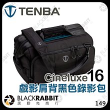 黑膠兔商行【 Tenba 天霸 Solstice 12升 極至 後背包 】 超輕薄 防水尼龍包 相機包 雙肩包 空拍機包 歷史價格詳細信息