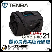 黑膠兔商行【 Tenba 天霸 Solstice 12升 極至 後背包 】 超輕薄 防水尼龍包 相機包 雙肩包 空拍機包 歷史價格詳細信息