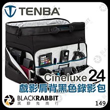 黑膠兔商行【 Tenba 天霸 Solstice 12升 極至 後背包 】 超輕薄 防水尼龍包 相機包 雙肩包 空拍機包 歷史價格詳細信息