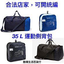 【橦年夢想】可刷卡、可開統編收據_健腹輪 DOMYOS AB Wheel、居家健身、居家運動 歷史價格詳細信息
