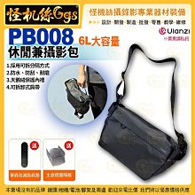 跨境適用佳能尼康數碼單反單肩攝影包防水防震微單數碼相機包現貨-【橙子數碼配件】 歷史價格詳細信息