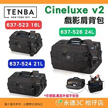 天霸 Tenba 637-762 637-763 Axis v2 6L 二代軸戰術單肩包 腰包 相機包 約1機2-3鏡 歷史價格詳細信息