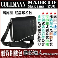 CULLMANN 德國 酷瑪 CB2.7 迷你兩用桌上型腳架(共三色) 歷史價格詳細信息