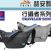 《喆安數位》BENRO百諾 Swift II 100  雨燕雙肩攝影背包(深灰/湖藍) #1 歷史價格詳細信息