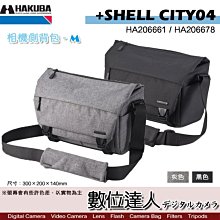 【HAKUBA】PLUSSHELL CITY04城市遊俠後背包 黑,灰二色 歷史價格詳細信息