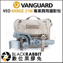 數位黑膠兔【 VANGUARD 精嘉 VEO RANGE 38 專業 肩背 相機包 】 收納 Vlog 快取 郵差包 歷史價格詳細信息