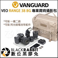 數位黑膠兔【 VANGUARD 精嘉 VEO RANGE 38 專業 肩背 相機包 】 收納 Vlog 快取 郵差包 價格比較,價格查詢,歷史價格詳細信息