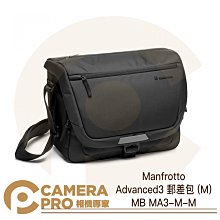 ◎相機專家◎ Manfrotto Advanced3 槍套包 (L) MB MA3-H-L 相機包 公司貨 歷史價格詳細信息