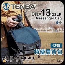 黑膠兔商行【 Tenba 天霸 Solstice 12升 極至 後背包 】 超輕薄 防水尼龍包 相機包 雙肩包 空拍機包 歷史價格詳細信息