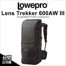 羅普 Lowepro Lens Case  11 x 26cm 鏡頭收納袋 1126  11X26 cm 公司貨 L110 歷史價格詳細信息