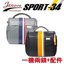 JENOVA 吉尼佛 YEARS1995 那些年系列相機三角包 歷史價格詳細信息