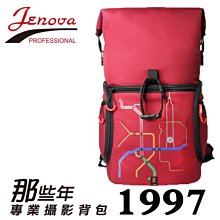 JENOVA 吉尼佛 YEARS1995 那些年系列相機三角包 歷史價格詳細信息