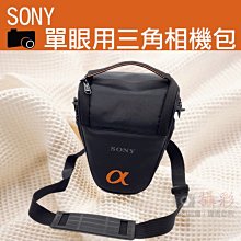 幸運草@超值USB索尼F970充電器 Sony 隨身充電器 NPF970 行動電源 戶外充 體積小 一年保固 歷史價格詳細信息