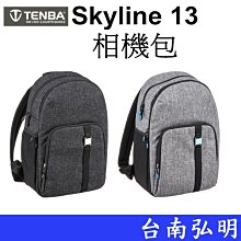 TENBA Skyline 13 V2 Shoulder Bag 二代天際線 單肩包 637-786 黑色 / 637-787 灰色 攝影包 歷史價格詳細信息