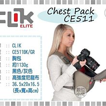 數位小兔【CLIK ELITE Venture 30 CE709 探險者 攝影包】1機3鏡1閃 附雨衣 相機包 輕型背包 歷史價格詳細信息