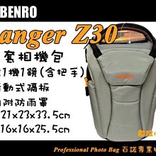 數位小兔【Benro 百諾 Ranger PRO 600N 遊俠 雙肩攝影包】後背 相機包 三機八鏡二閃 筆電 腳架 歷史價格詳細信息