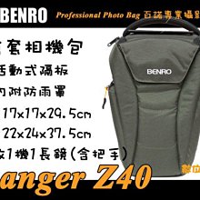數位小兔【Benro 百諾 Ranger PRO 600N 遊俠 雙肩攝影包】後背 相機包 三機八鏡二閃 筆電 腳架 歷史價格詳細信息