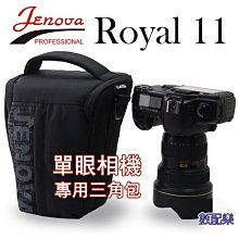 JENOVA 吉尼佛 ROYAL 95 皇家登山型雙肩背包(附防雨罩) 歷史價格詳細信息