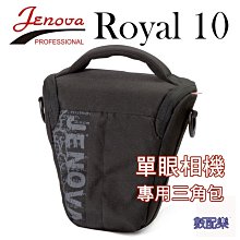 JENOVA 吉尼佛 ROYAL 95 皇家登山型雙肩背包(附防雨罩) 歷史價格詳細信息