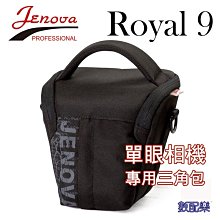 JENOVA 吉尼佛 ROYAL 95 皇家登山型雙肩背包(附防雨罩) 歷史價格詳細信息