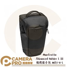 ◎相機專家◎ Manfrotto PROLIGHT 2 FLEXLOADER 後背包 L 海關鎖 PL2-BP-FX-L 歷史價格詳細信息