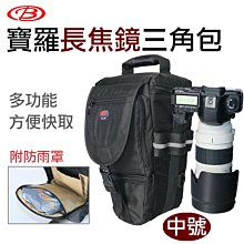 肩側包中大容量可A4紙高單數彈道防水尼龍布台灣製護肩背斜背 歷史價格詳細信息