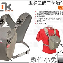 數位小兔【CLIK ELITE Venture 30 CE709 探險者 攝影包】1機3鏡1閃 附雨衣 相機包 輕型背包 歷史價格詳細信息