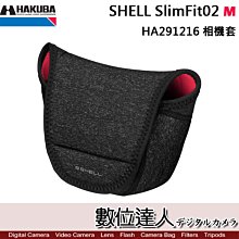 HAKUBA SHELL SlimFit02 Camera Case（M）相機套 適用無反 微單 潛水布材質 HA291216 歷史價格詳細信息