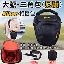 批發王@尼康 Nikon D5300 D5500 相機螢幕鋼化保護膜 力影佳 相機螢幕保護貼 鋼化玻璃貼 尼康保護貼 歷史價格詳細信息