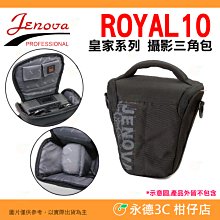 公司貨 Jenova 吉尼佛 28002N-1 28002-1 相機鏡頭保護內袋 鏡頭袋 收納袋 保護袋 內膽包 收納包高級相機內膽包全新未使用出清 歷史價格詳細信息