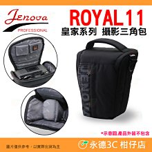 公司貨 Jenova 吉尼佛 28002N-1 28002-1 相機鏡頭保護內袋 鏡頭袋 收納袋 保護袋 內膽包 收納包高級相機內膽包全新未使用出清 歷史價格詳細信息